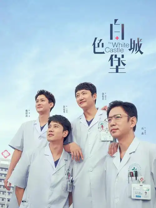 暗涌 都市悬疑热播剧
