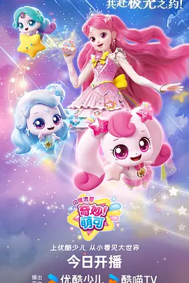 机甲纪元 机战动漫全集